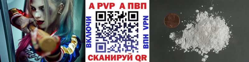 А ПВП VHQ  где можно купить наркотик  Верхняя Тура 