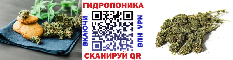 Еда ТГК марихуана  сколько стоит  Верхняя Тура 