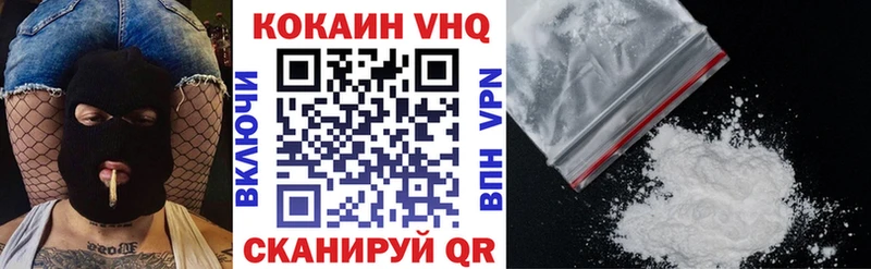 Cocaine Columbia  Верхняя Тура 