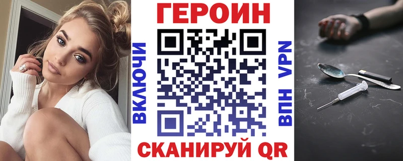 где можно купить наркотик  Верхняя Тура  Героин герыч 