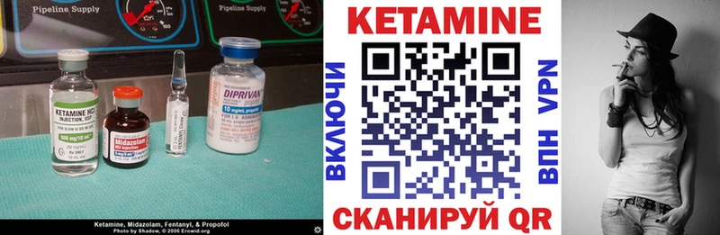 Кетамин ketamine  цены наркотик  MEGA рабочий сайт  Верхняя Тура 