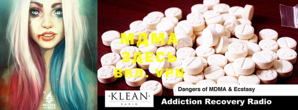 MDMA Premium VHQ Верхний Тагил