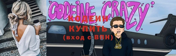 марки nbome Верея