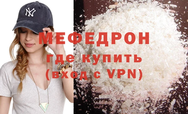 MDMA Premium VHQ Верхний Тагил