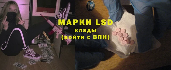 марки nbome Верея