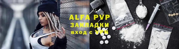 марки nbome Верея