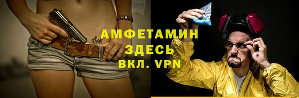 марки nbome Верея