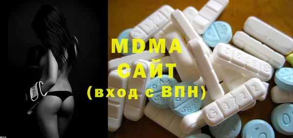 MDMA Premium VHQ Верхний Тагил