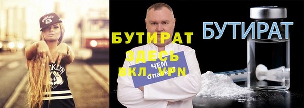 альфа пвп VHQ Рославль