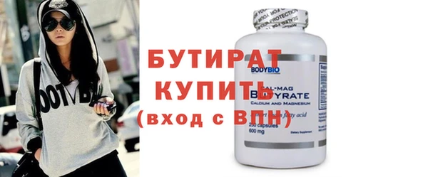MDMA Premium VHQ Верхний Тагил