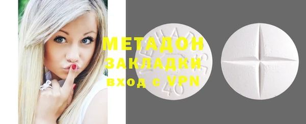 марки nbome Верея