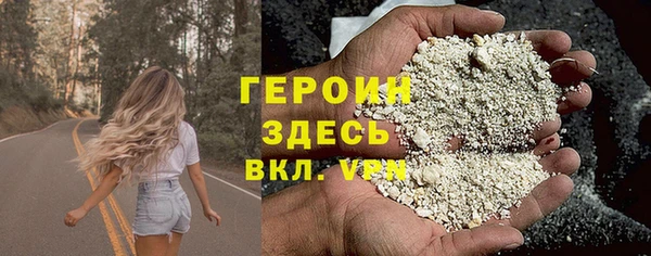 синтетический гашиш Верхнеуральск
