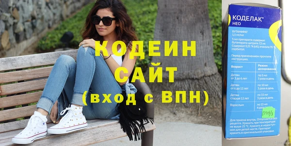 марки nbome Верея