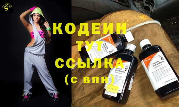 марки nbome Верея