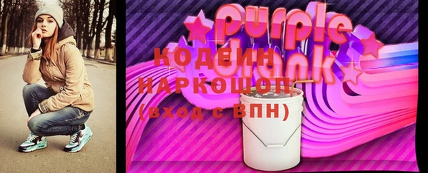 ALPHA PVP Кинешма