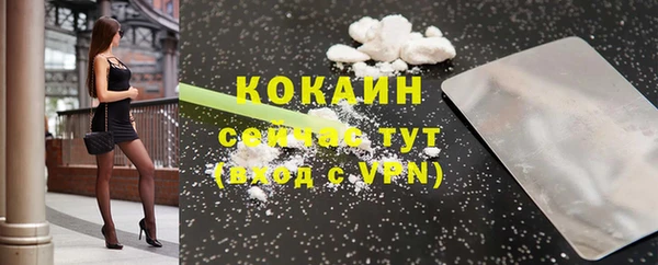 MDMA Premium VHQ Верхний Тагил