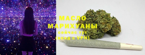 марки nbome Верея