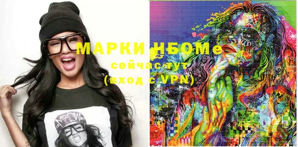 марки nbome Верея