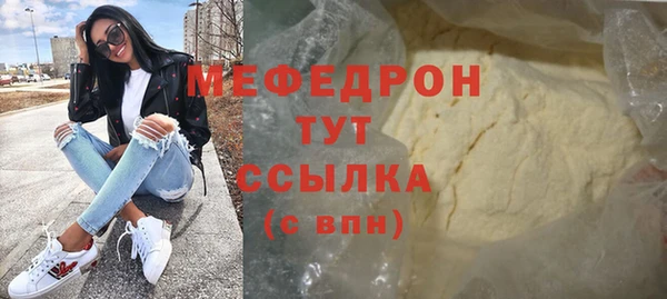 MDMA Premium VHQ Верхний Тагил