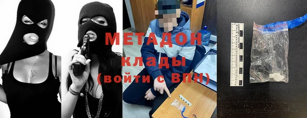 MDMA Premium VHQ Верхний Тагил