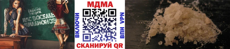 MDMA молли  мега зеркало  Верхняя Тура 