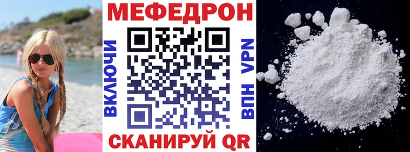 мега зеркало  Верхняя Тура  Меф mephedrone 